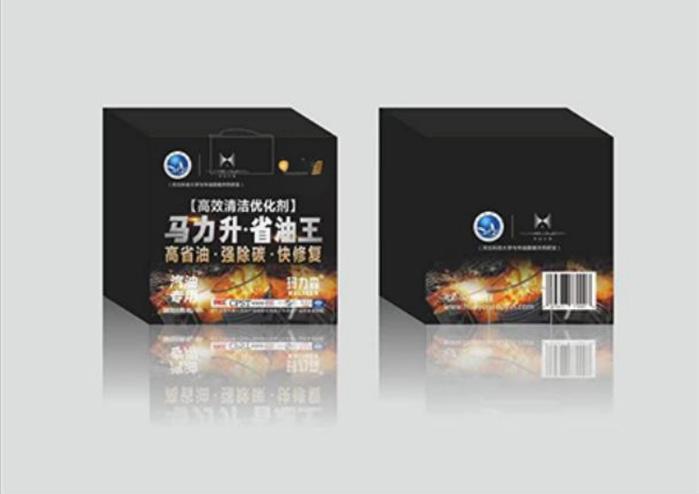 华油索银重庆新能源有限公司