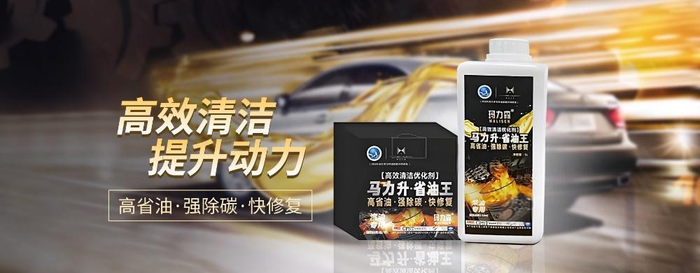 华油索银(重庆)新能源有限公司