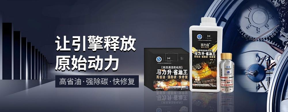 华油索银(重庆)新能源有限公司